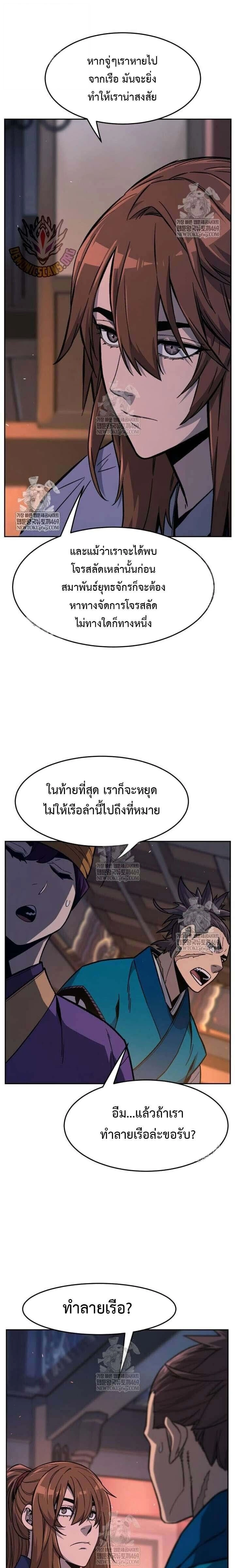 หน้าที่ 23