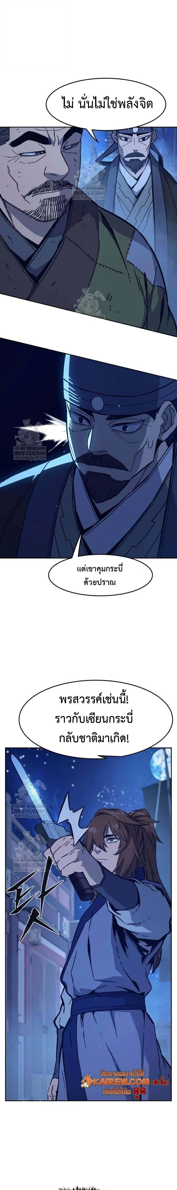 หน้าที่ 23