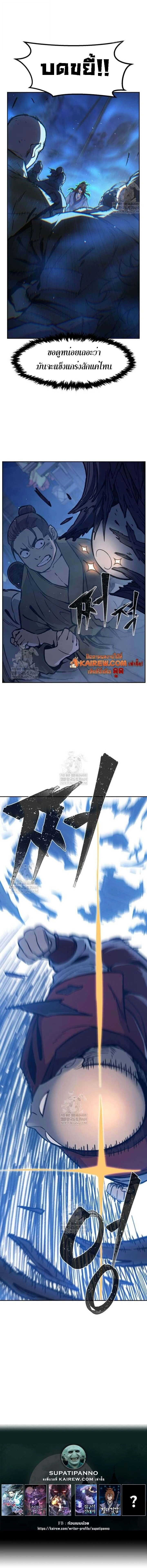 หน้าที่ 29