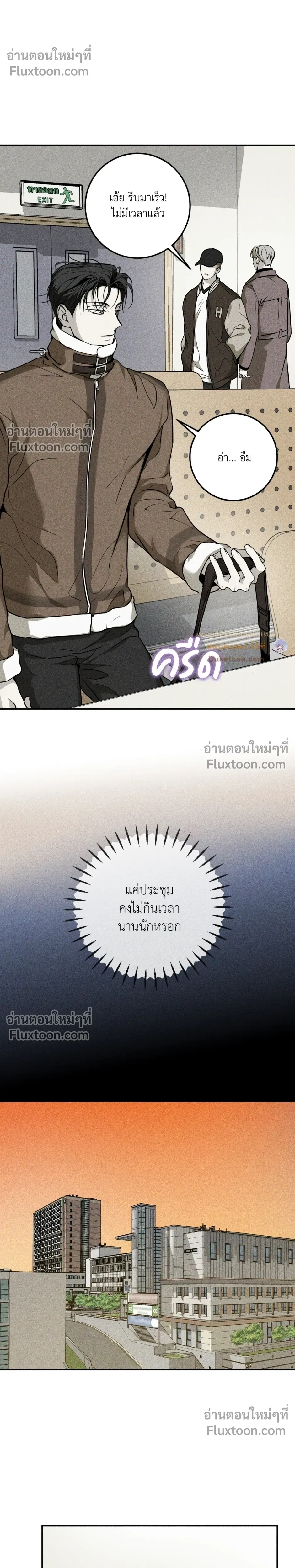 หน้าที่ 17
