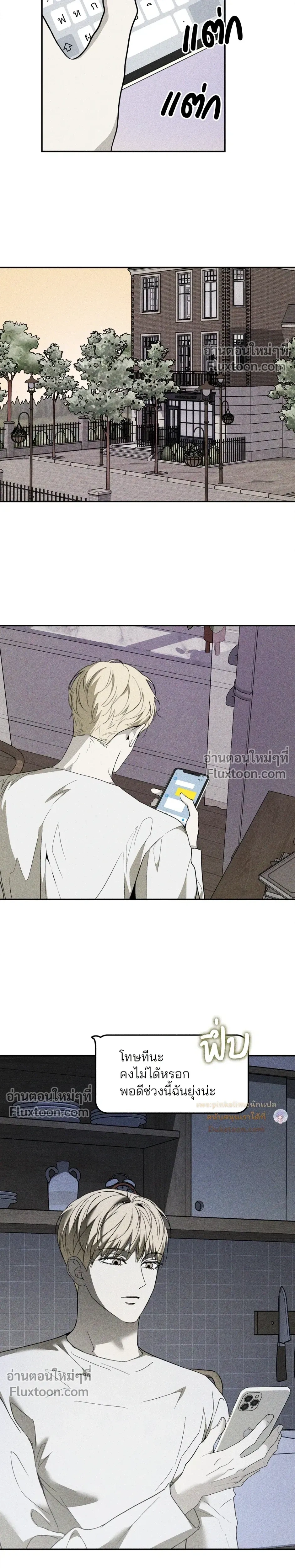 หน้าที่ 10