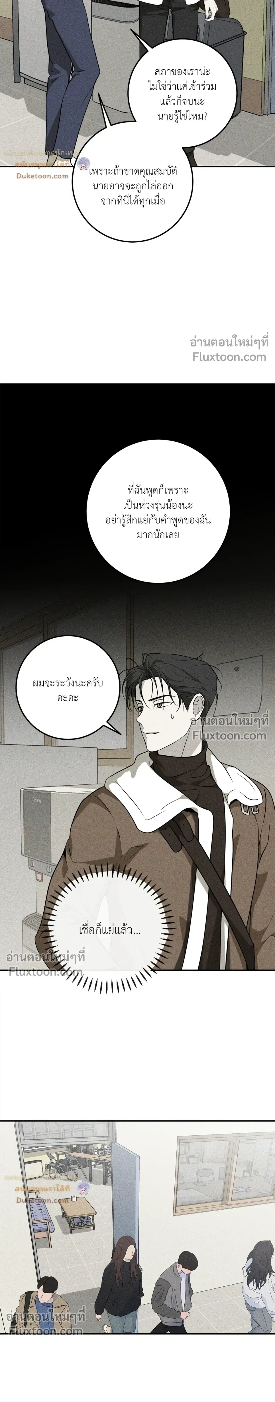 หน้าที่ 21