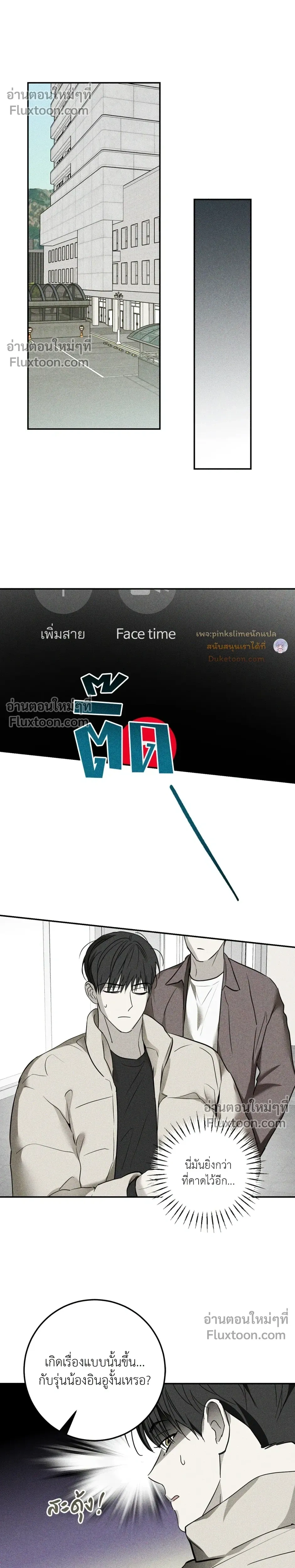 หน้าที่ 17