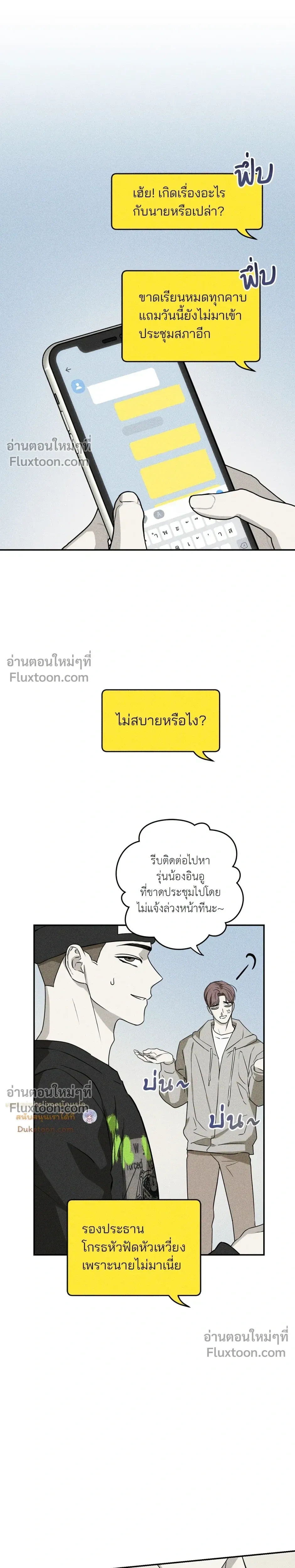 หน้าที่ 7