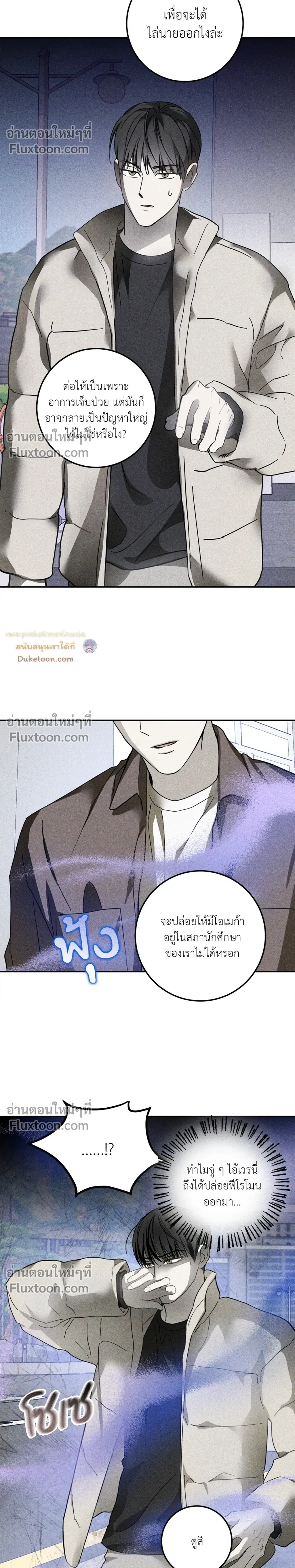 หน้าที่ 20