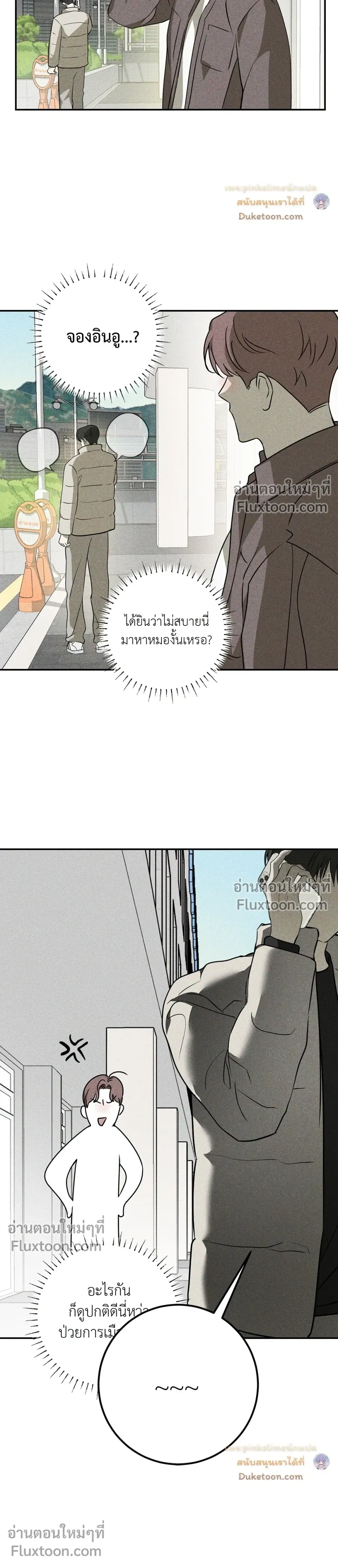 หน้าที่ 15