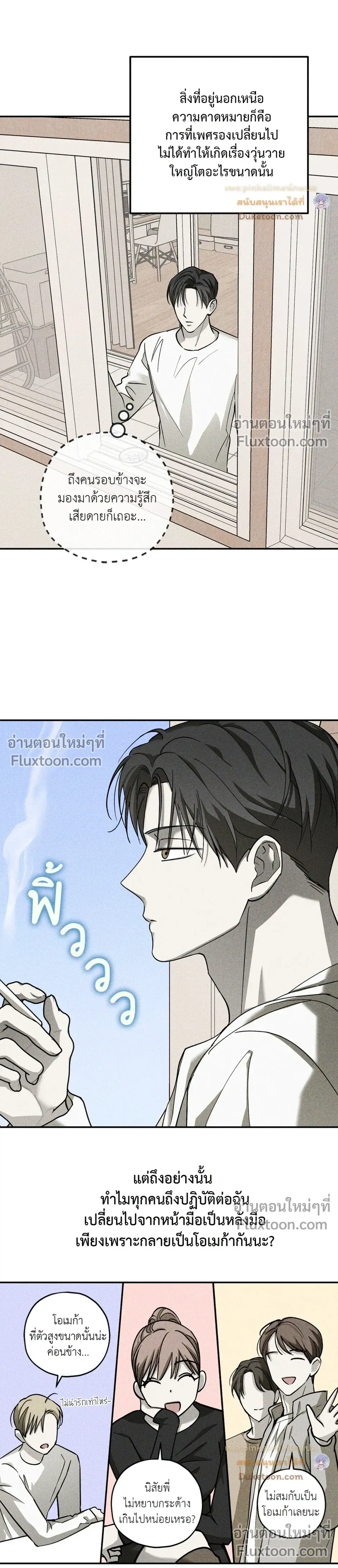 หน้าที่ 12