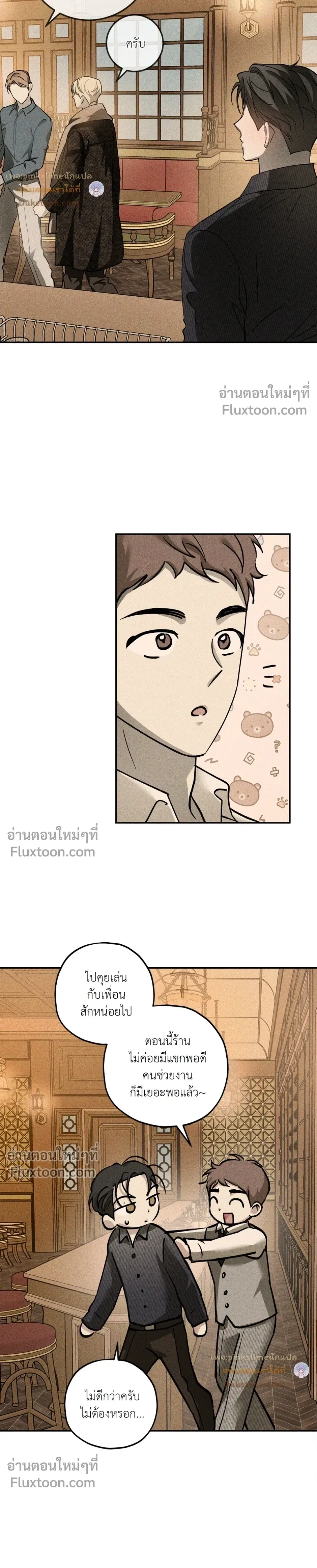 หน้าที่ 18