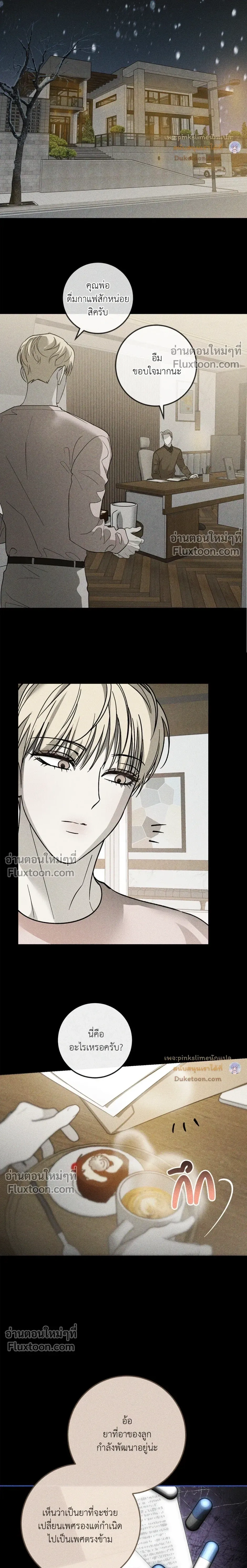 หน้าที่ 21