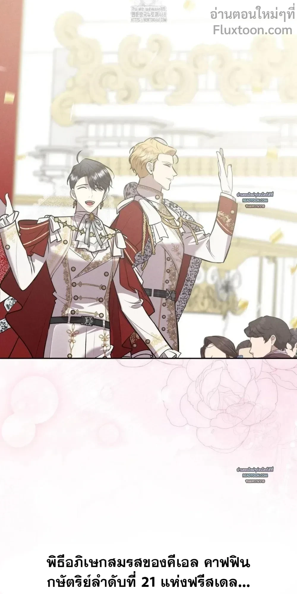 หน้าที่ 23