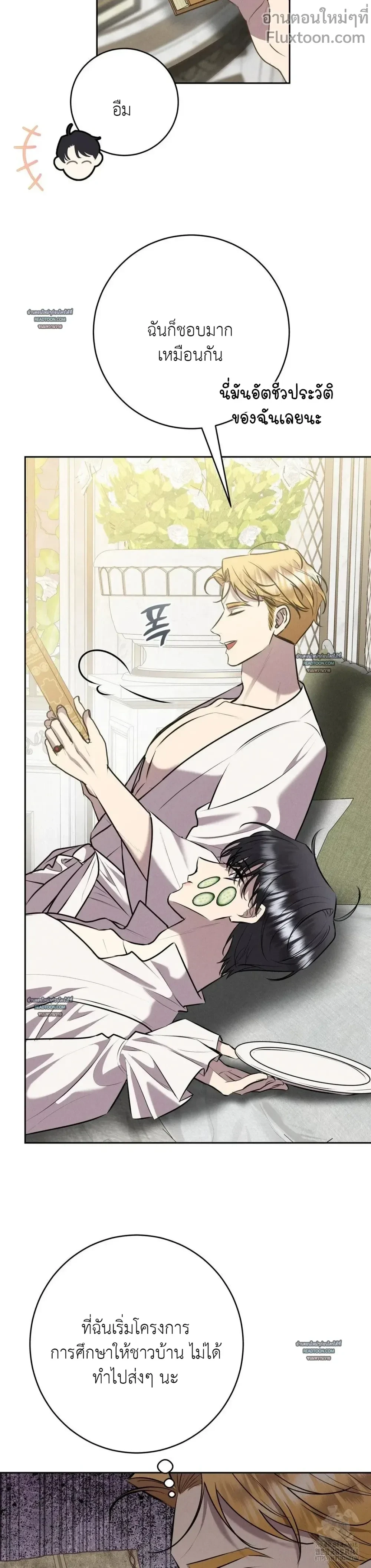 หน้าที่ 19