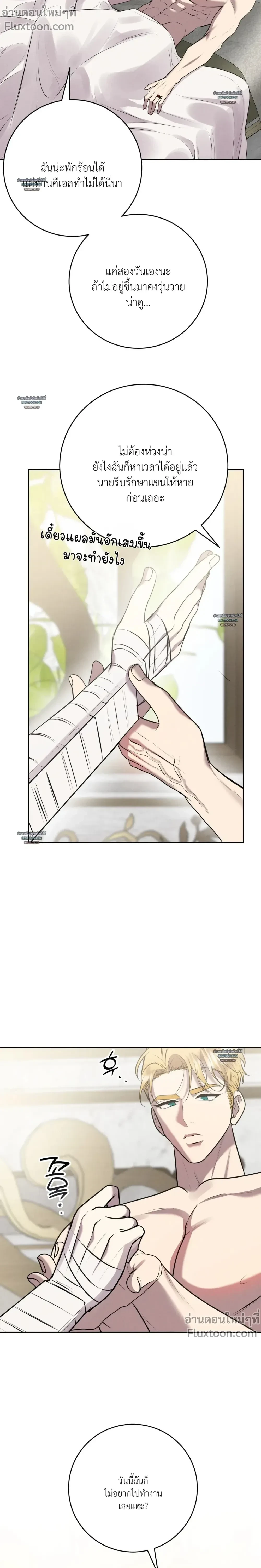 หน้าที่ 9