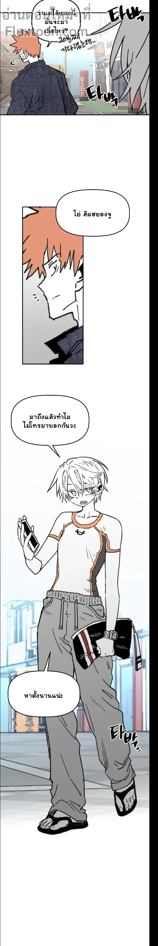 หน้าที่ 11