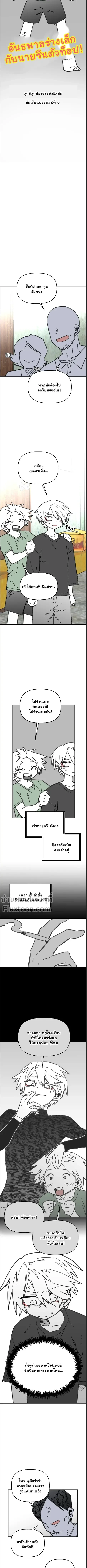 หน้าที่ 4