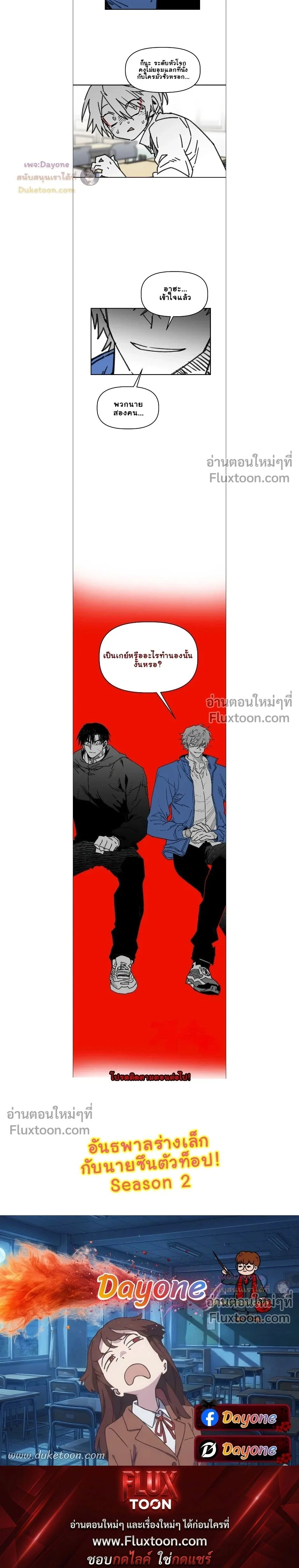 หน้าที่ 17