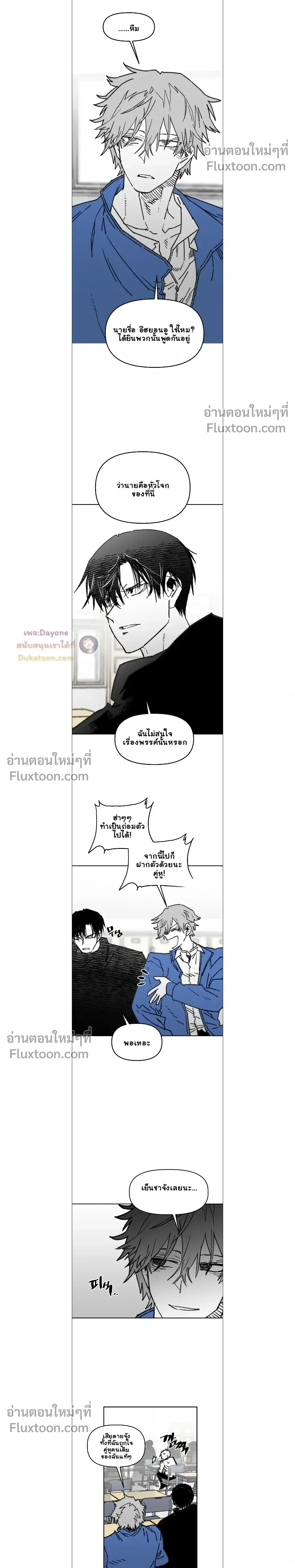 หน้าที่ 16