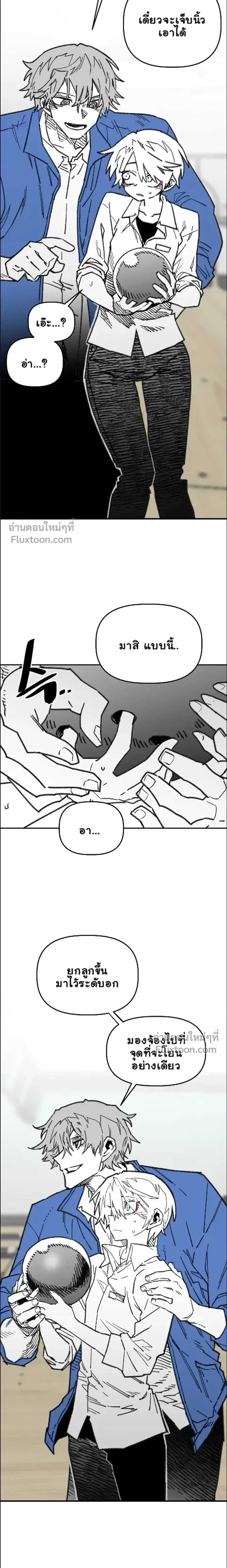 หน้าที่ 9