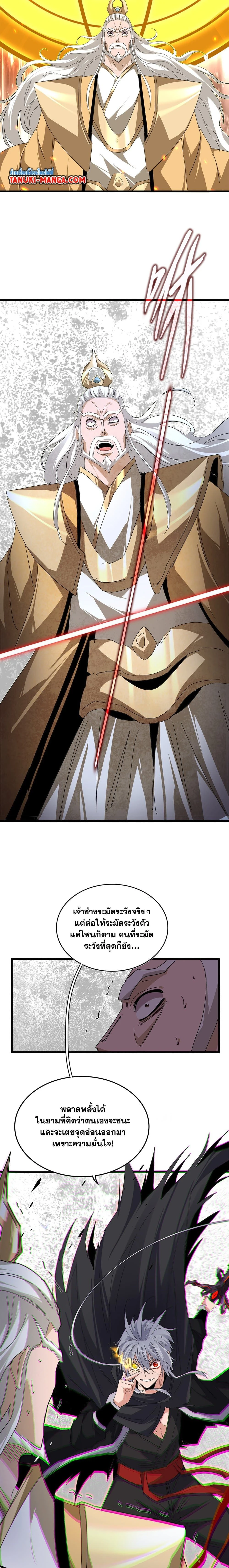 หน้าที่ 9