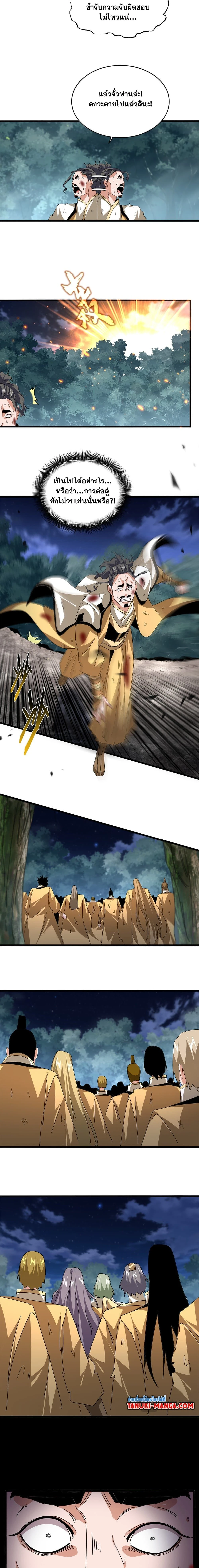 หน้าที่ 3