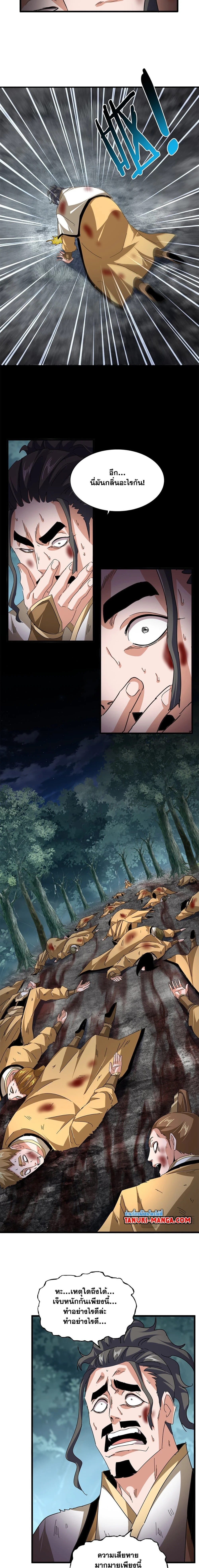 หน้าที่ 2