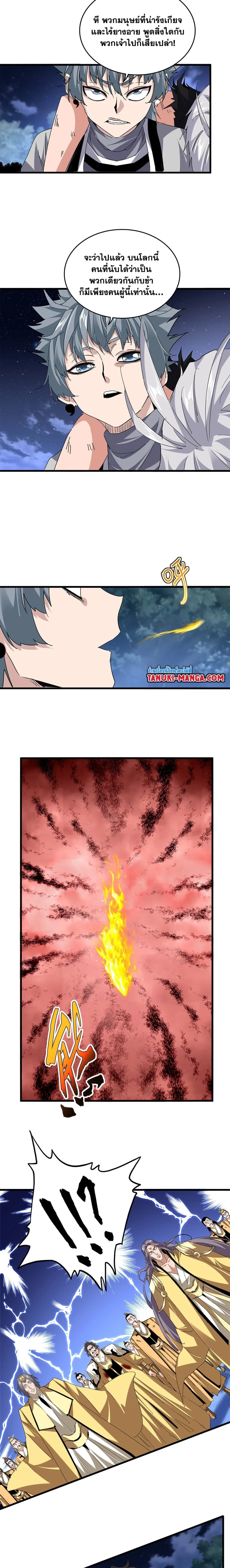 หน้าที่ 7