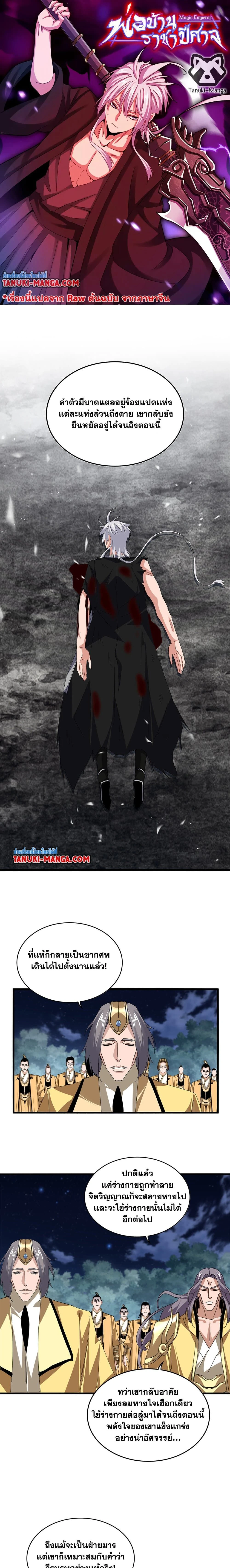 หน้าที่ 1