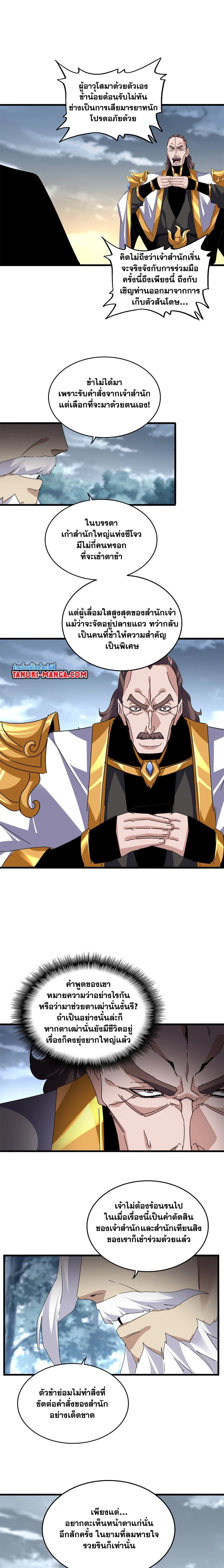 หน้าที่ 9