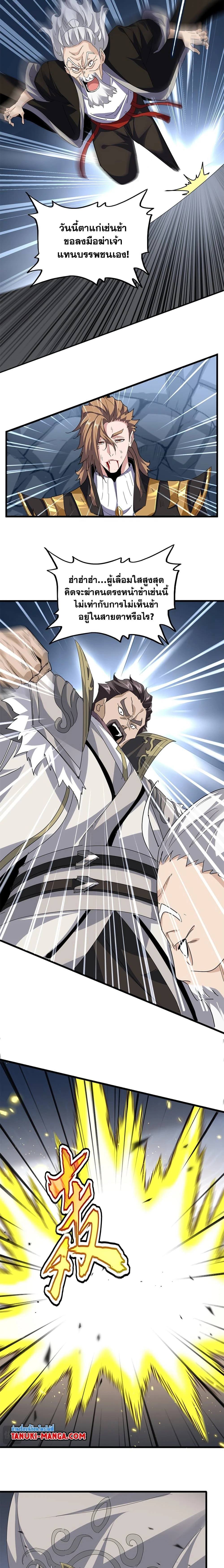 หน้าที่ 2