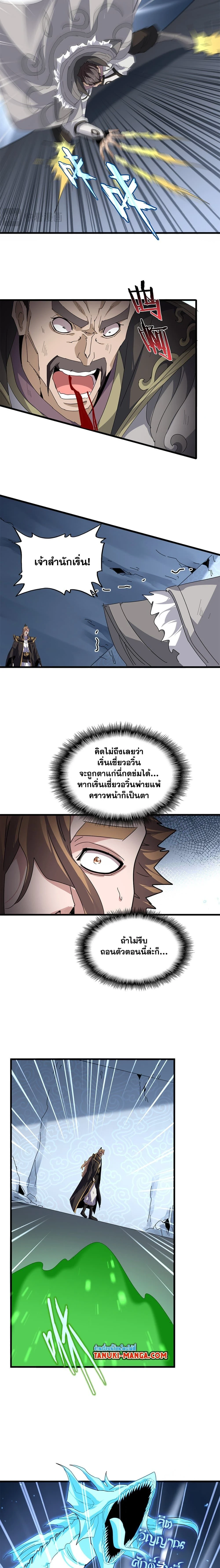 หน้าที่ 3