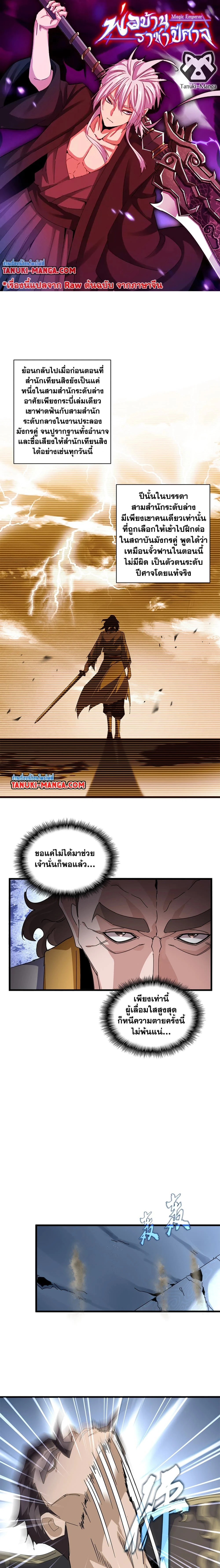 หน้าที่ 1