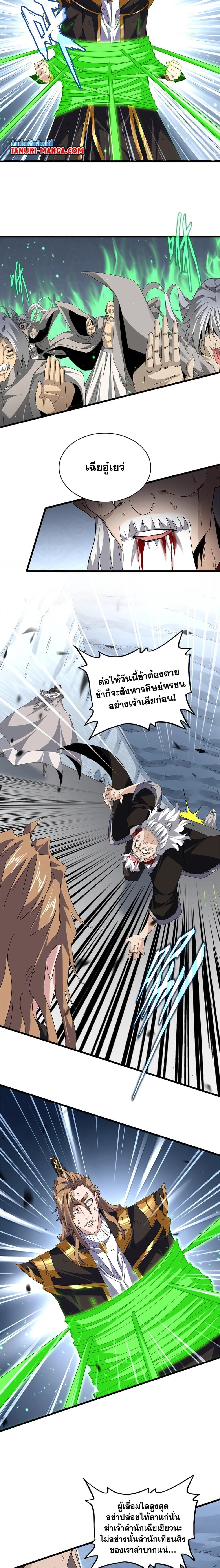 หน้าที่ 2