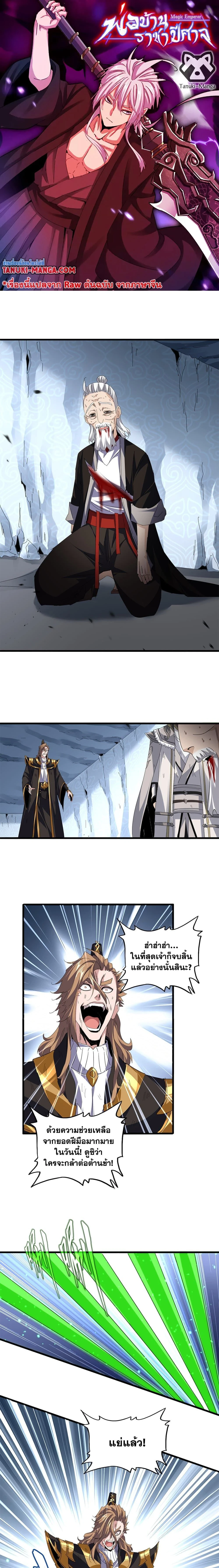 หน้าที่ 1