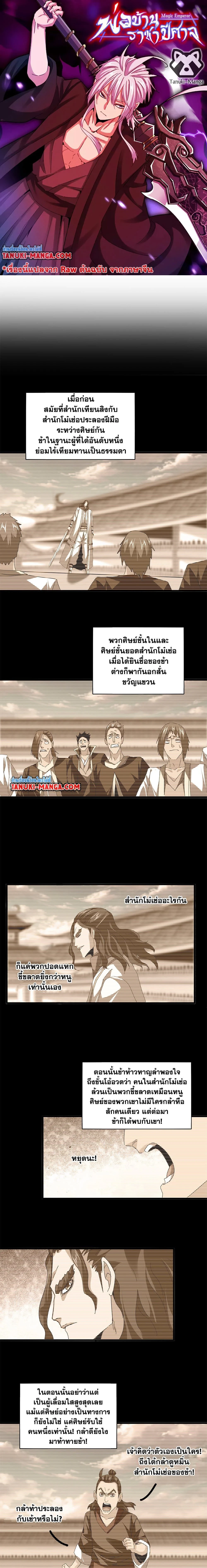 หน้าที่ 1