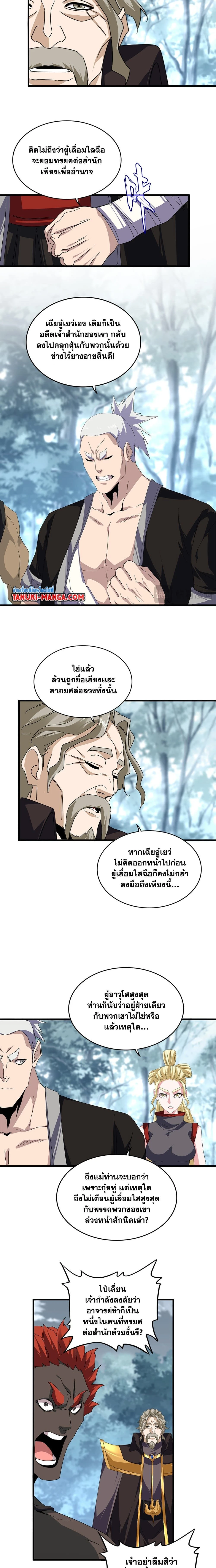 หน้าที่ 6