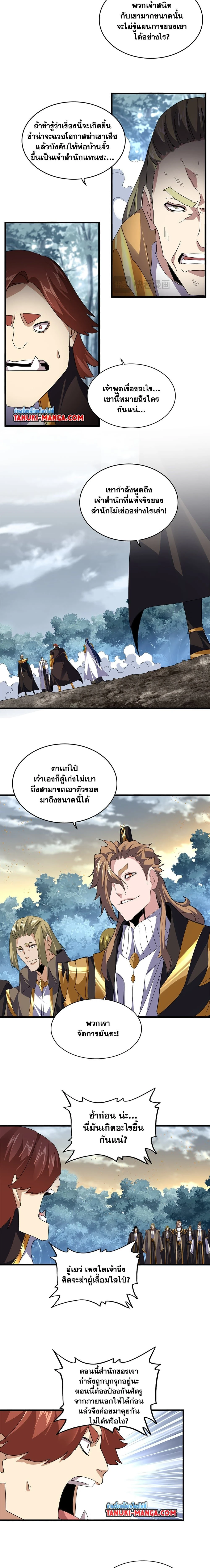 หน้าที่ 4