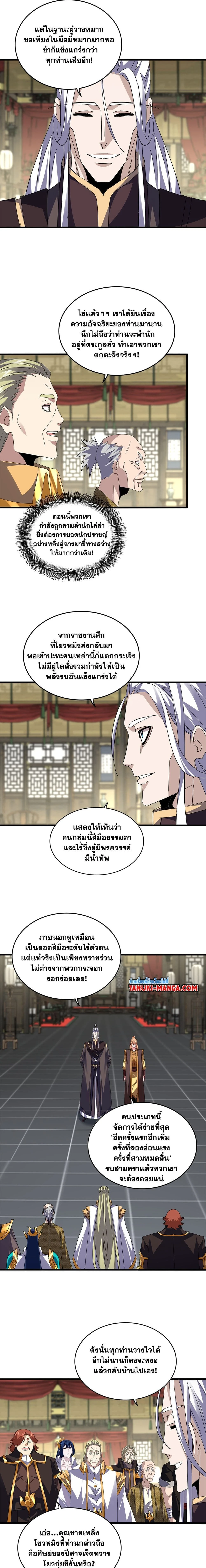 หน้าที่ 4