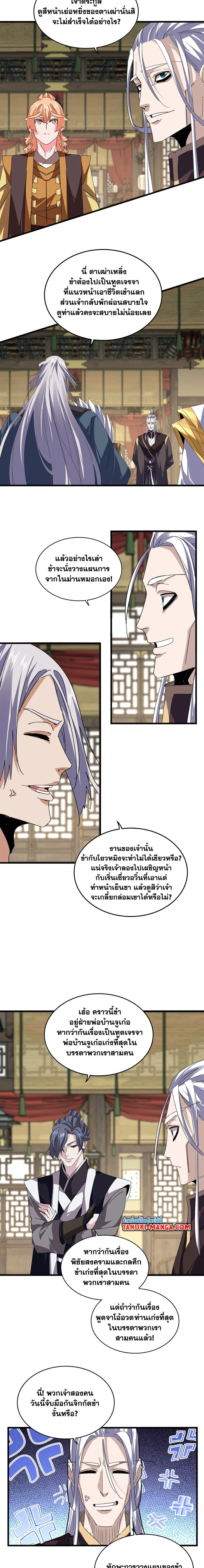 หน้าที่ 6