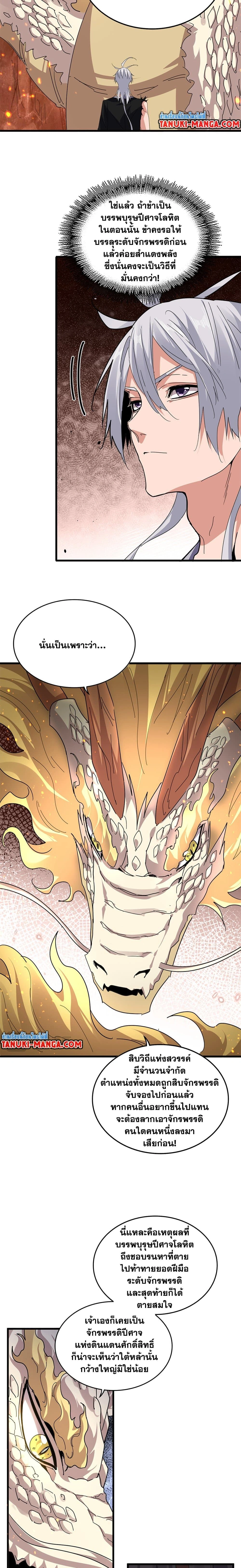 หน้าที่ 12