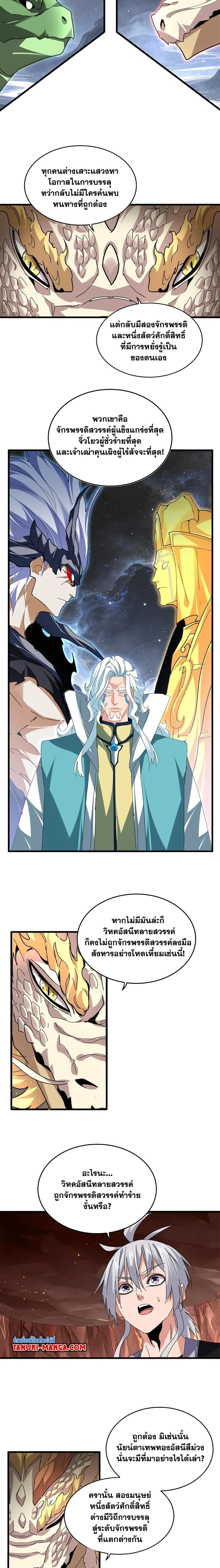 หน้าที่ 3