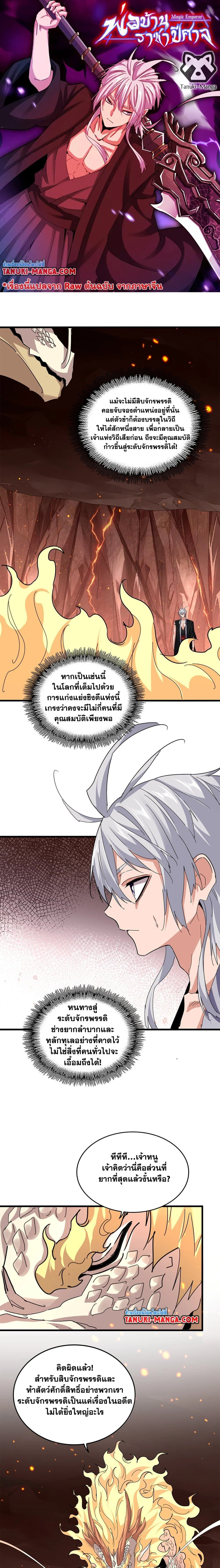 หน้าที่ 1