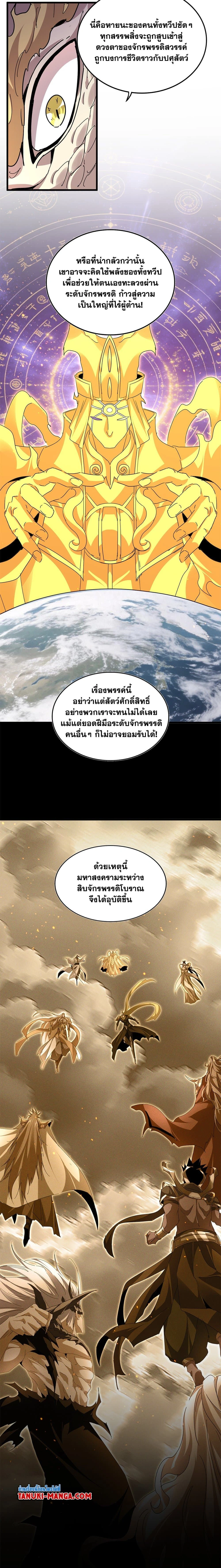 หน้าที่ 10