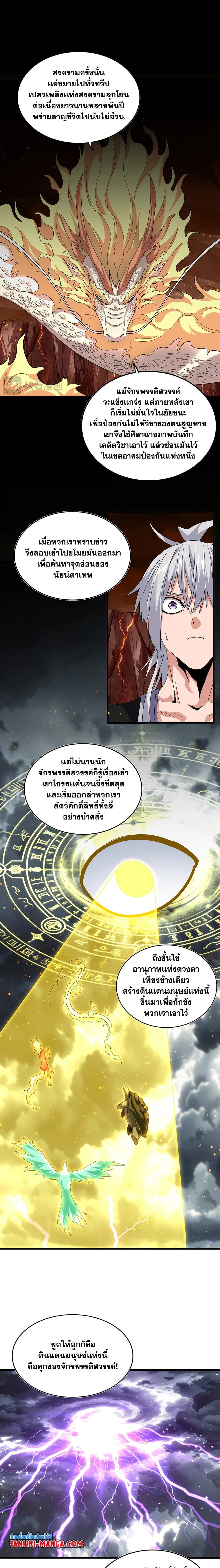 หน้าที่ 11