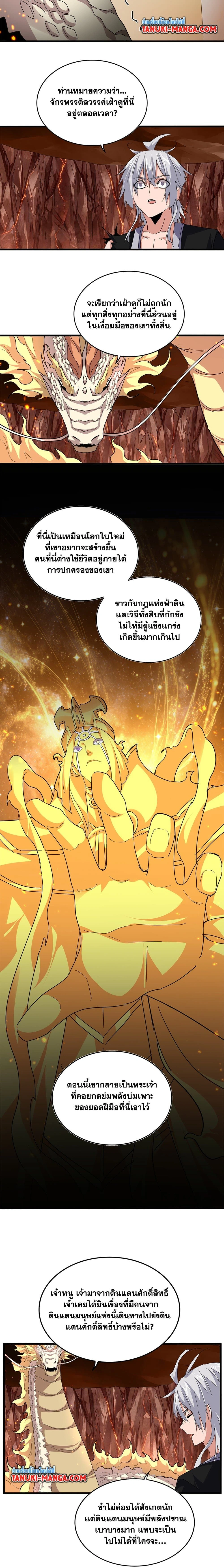 หน้าที่ 3