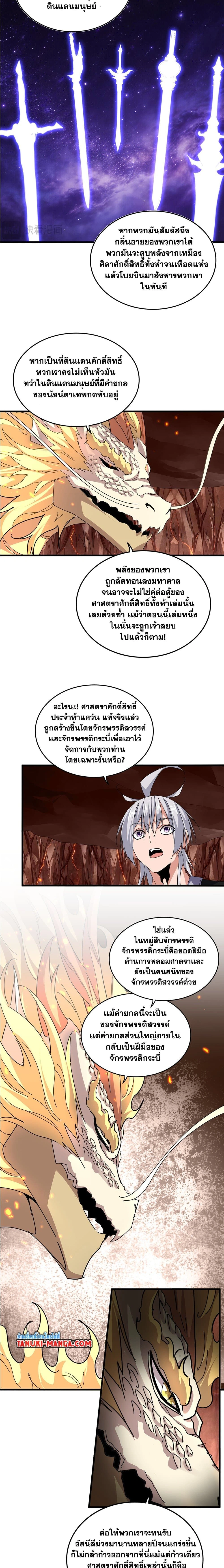 หน้าที่ 7