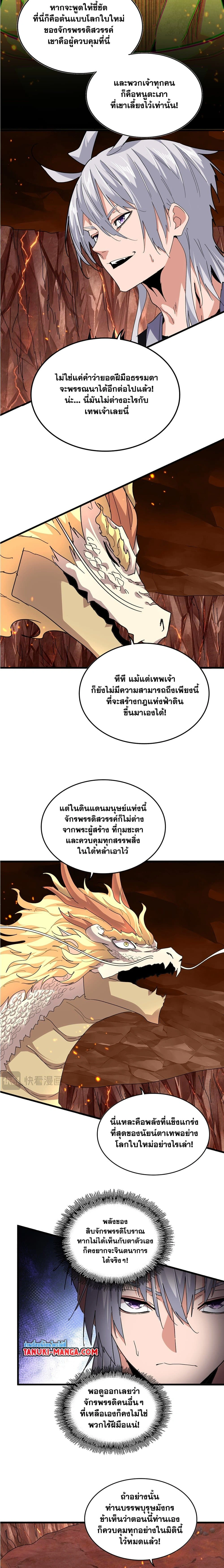 หน้าที่ 5