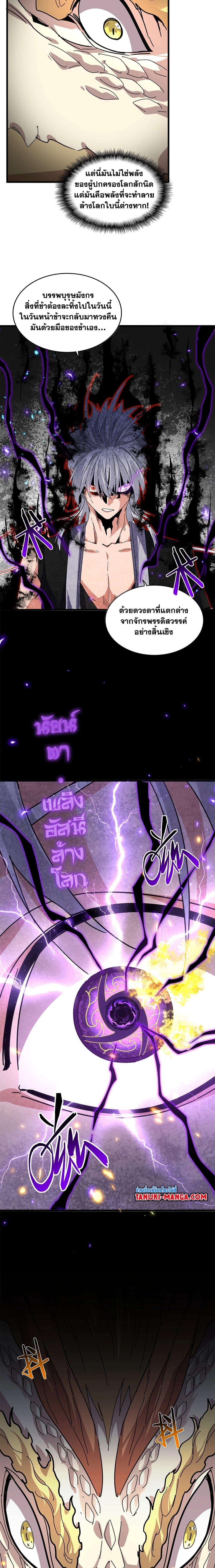 หน้าที่ 6