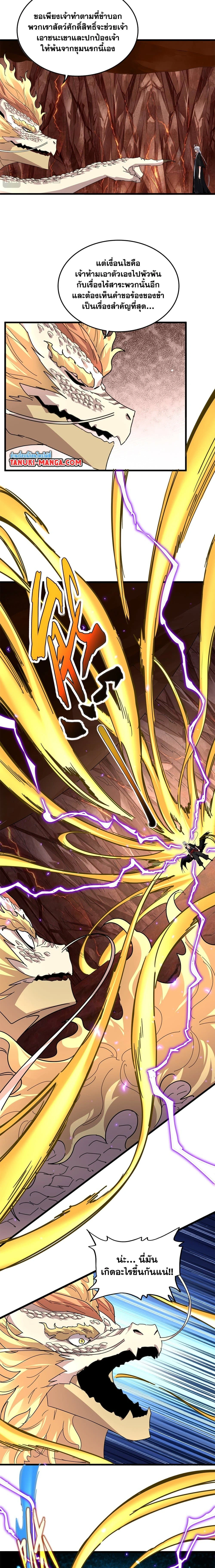 หน้าที่ 4