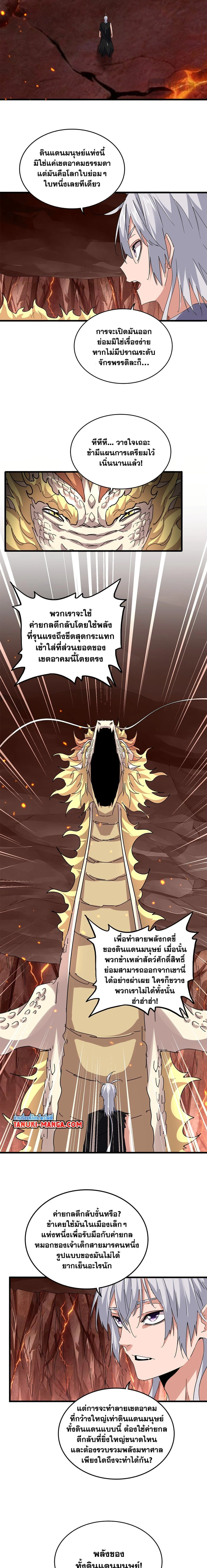 หน้าที่ 2