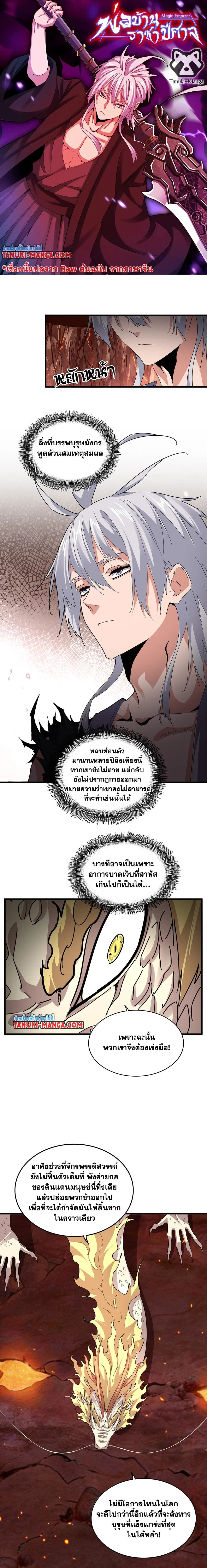 หน้าที่ 1