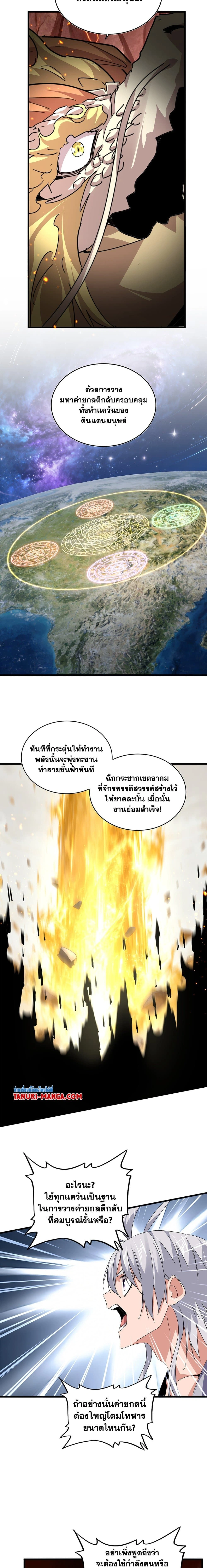 หน้าที่ 3